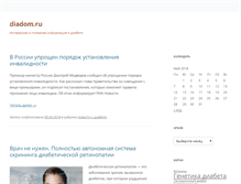 Tablet Screenshot of diadom.ru